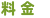 活動レポート