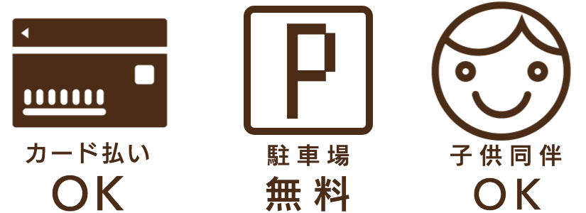 鍼灸と活法の専門院