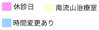 埼玉 鍼灸 そら鍼灸院