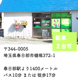おすすめスポット