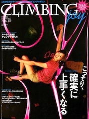 疲労を回復。解剖学的、経絡的な視点から効果的なボディケア方法を紹介