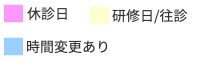埼玉 鍼灸 そら鍼灸院